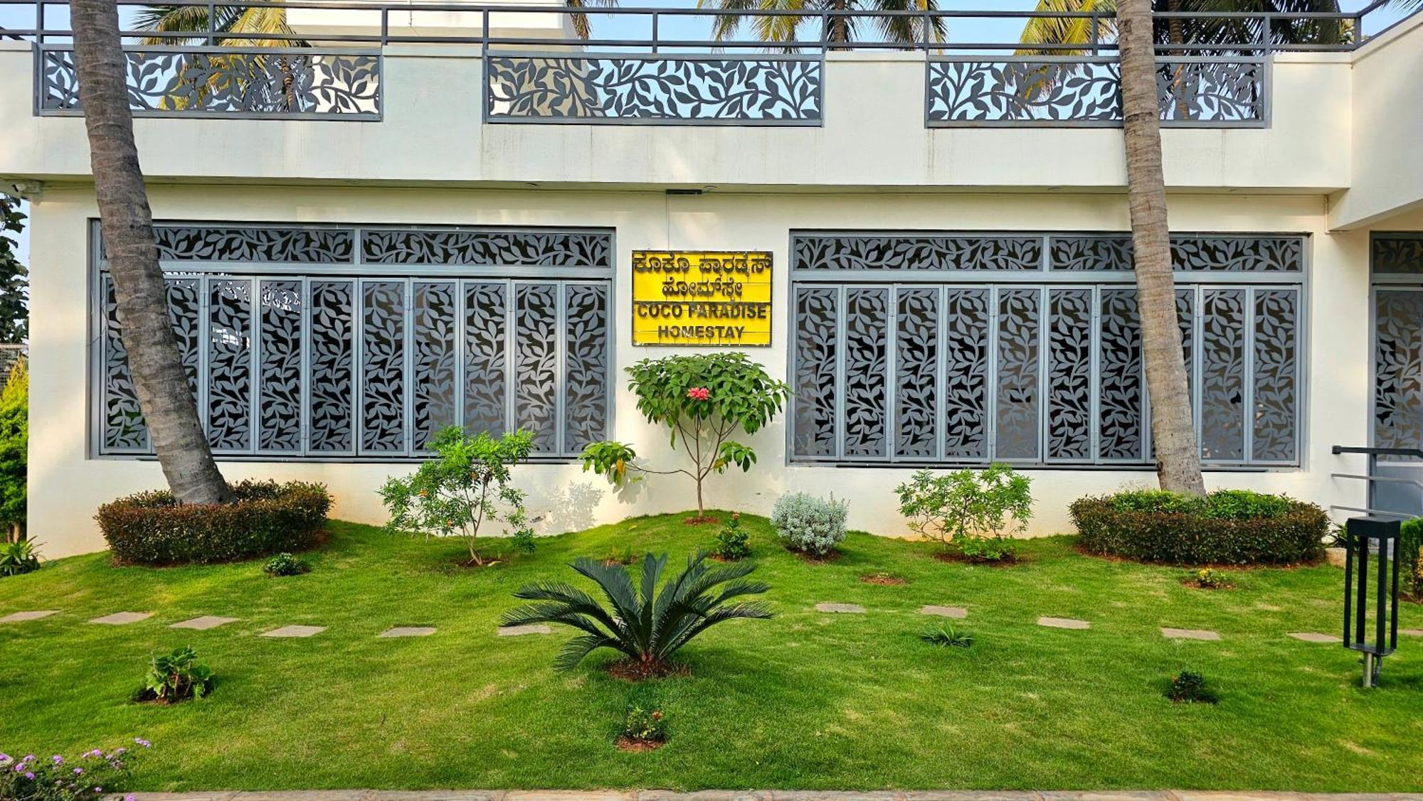 Coco Paradise Homestay Shrirangapattana Екстер'єр фото